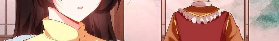 Useless Young Master Chapter 60 halaman 11