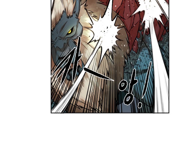 Dungeon and Artifact Chapter 1 halaman 56