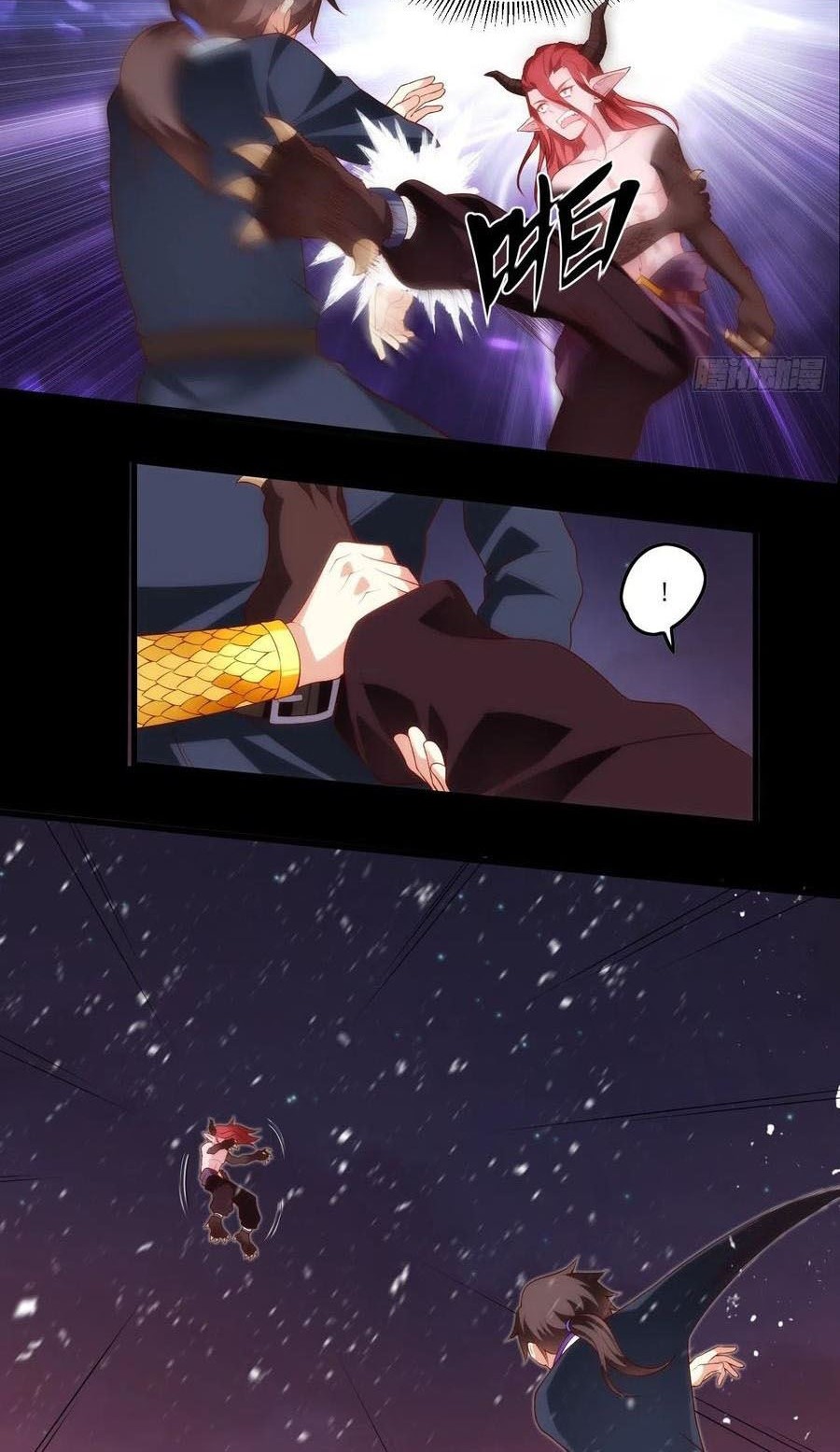 Useless Young Master Chapter 75 halaman 11