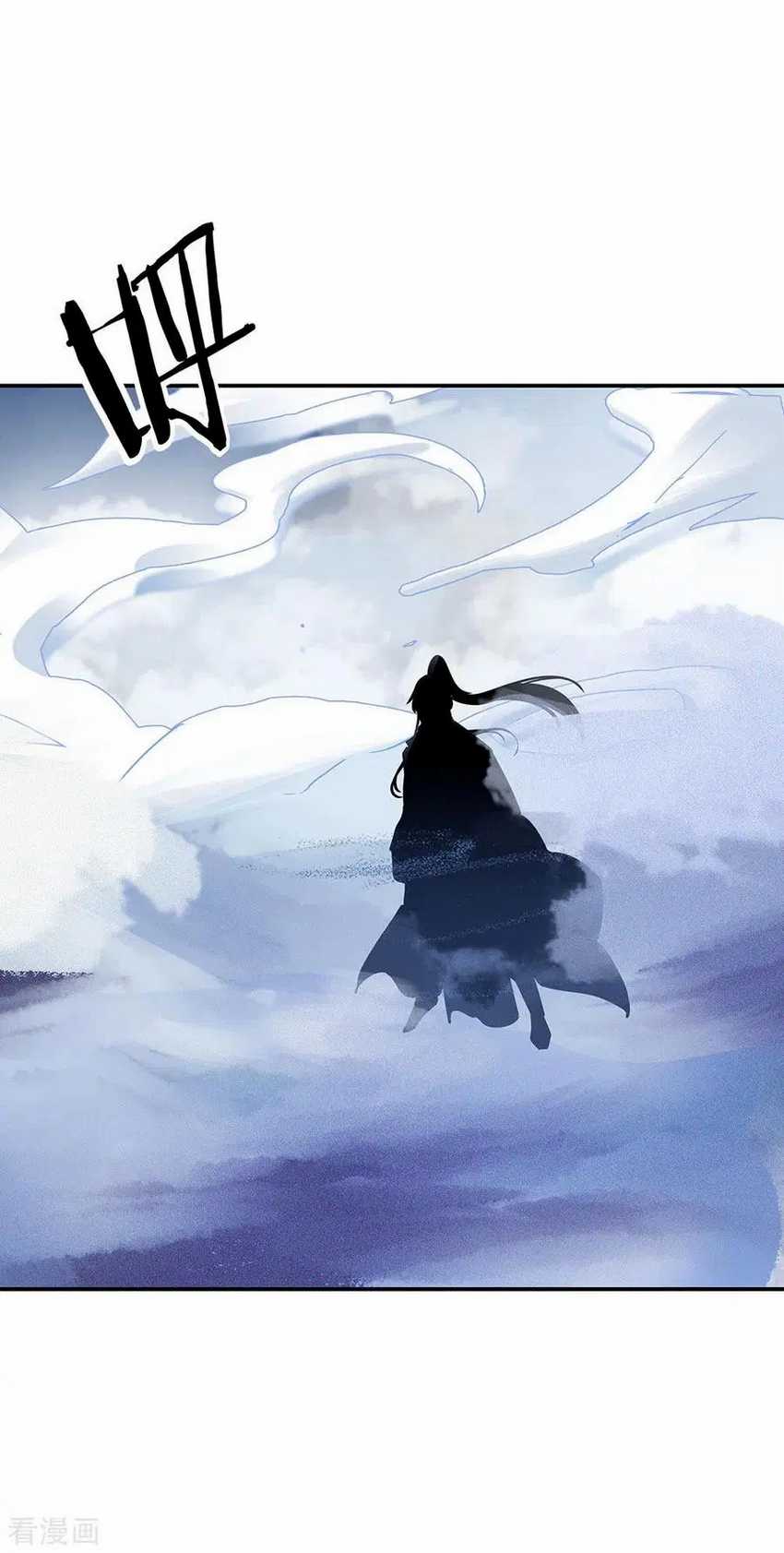 Peerless Soul Chapter 247 Gambar 19