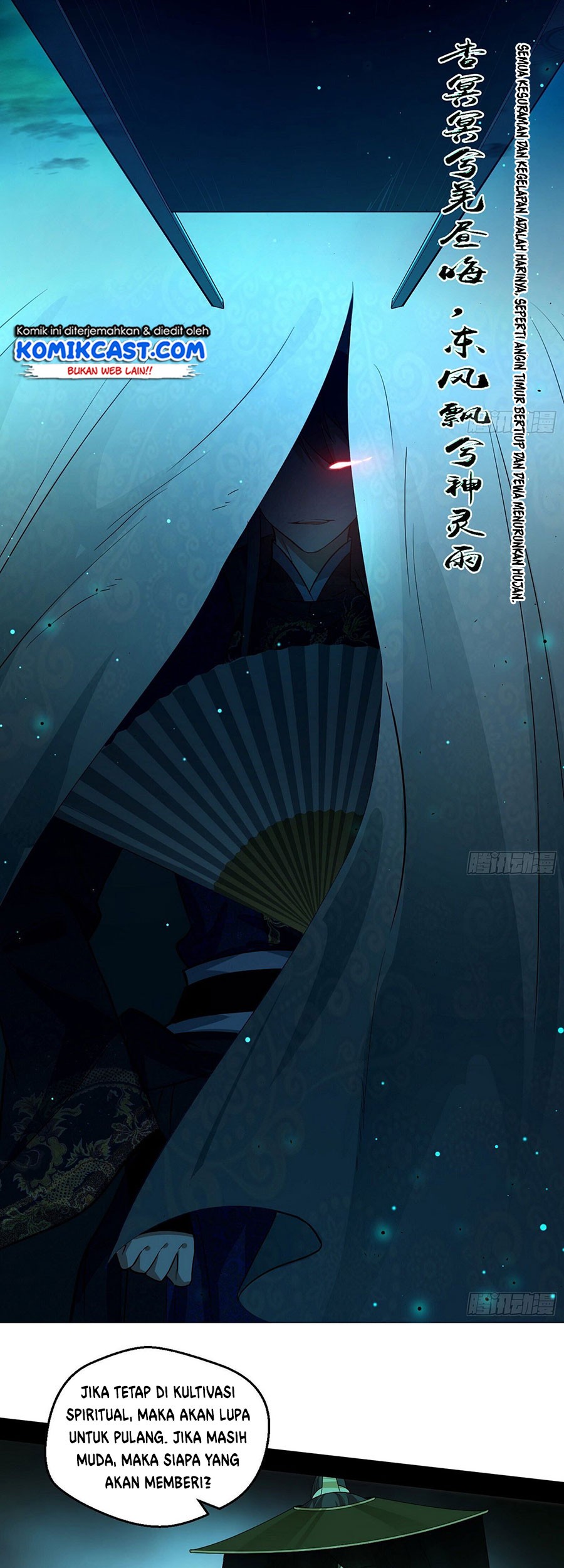 I’m An Evil God Chapter 79 halaman 23