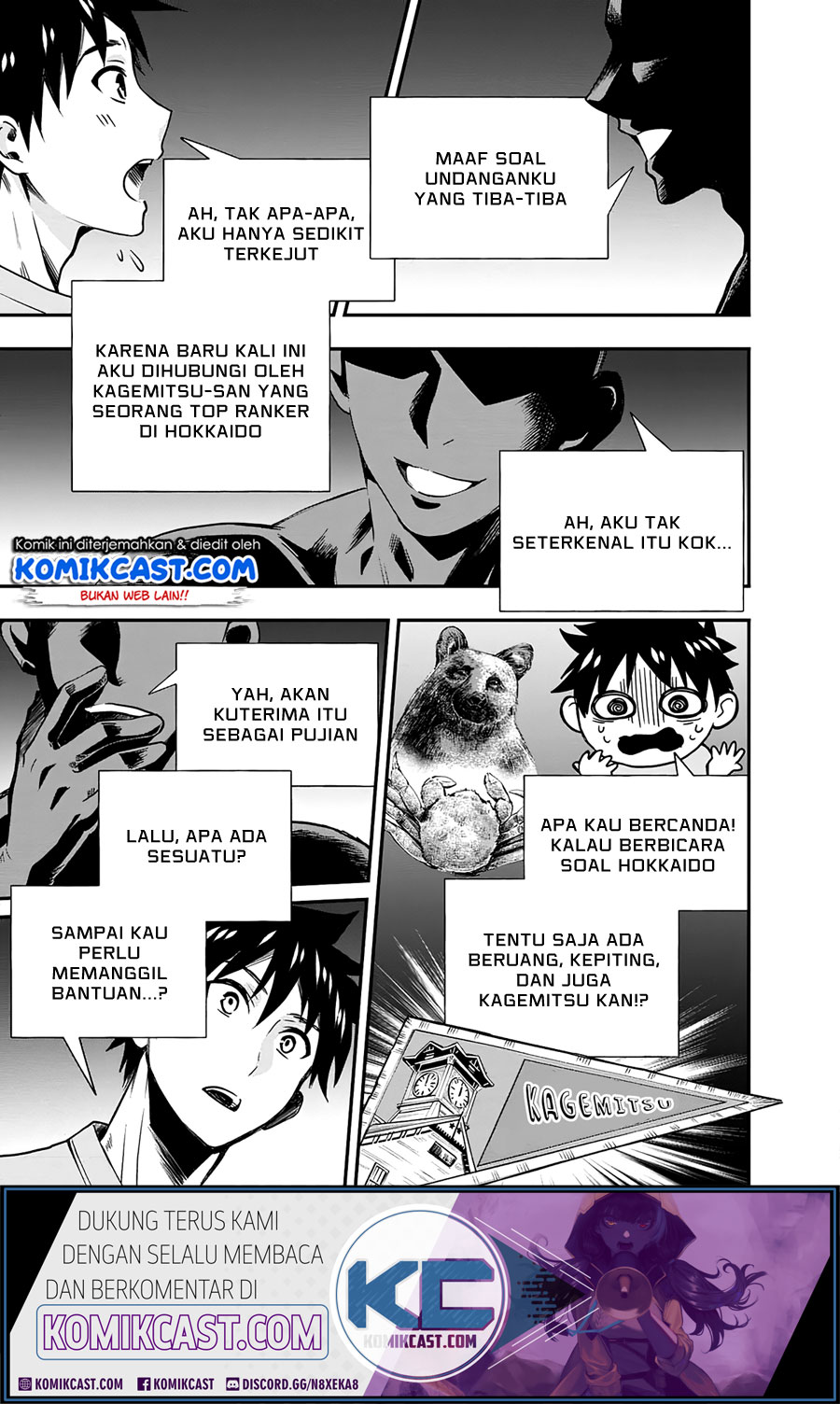 Bouken-ka ni Narou! ~ Sukiruboudo de Dungeon Kouryaku ~ Chapter 19 Gambar 17
