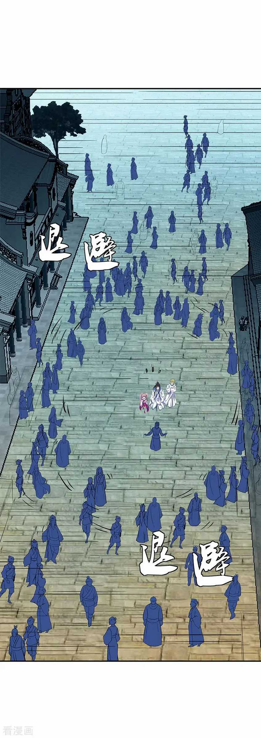 Peerless Soul Chapter 253 Gambar 18