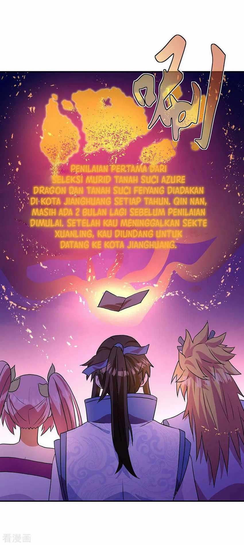 Peerless Soul Chapter 252 Gambar 18