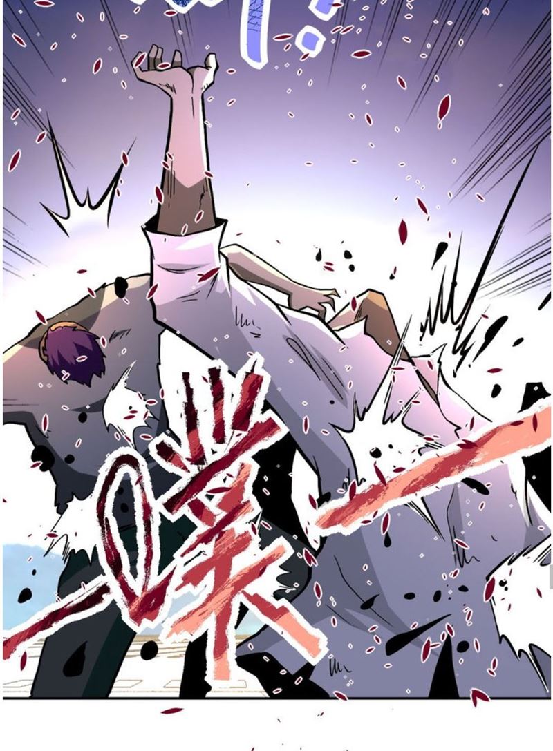 Super System Chapter 122 halaman 31