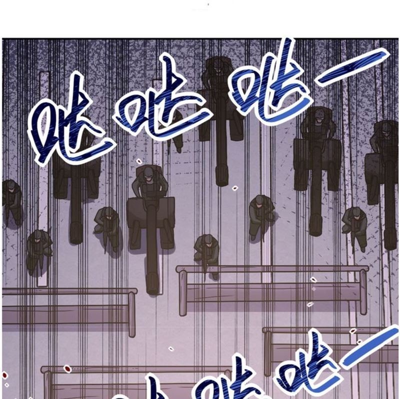 Super System Chapter 122 halaman 32