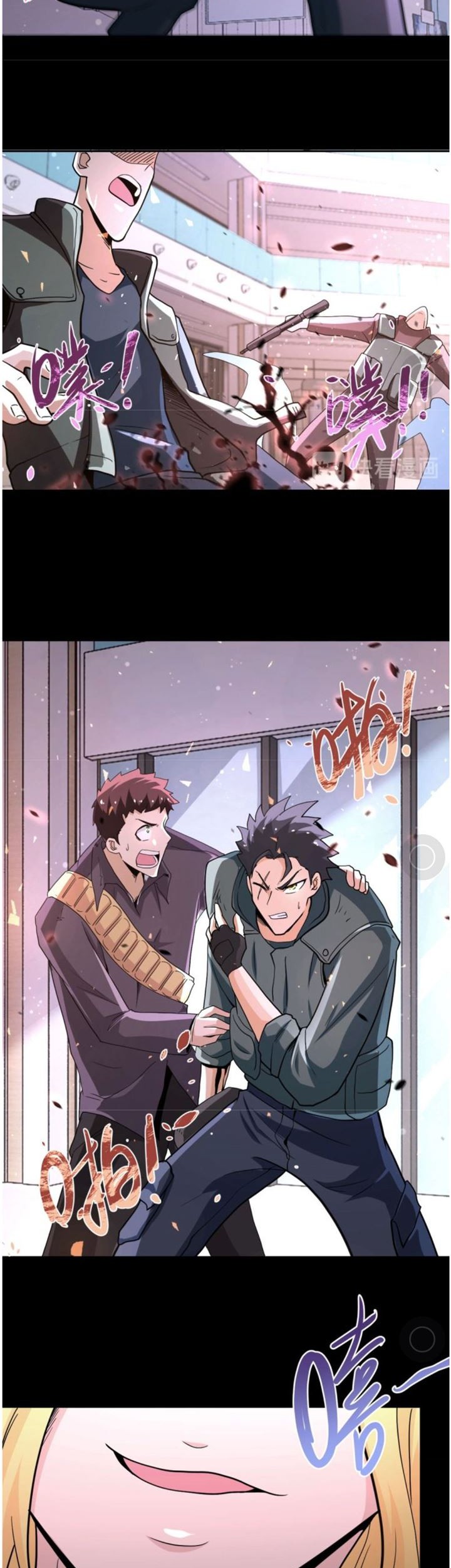 Super System Chapter 126 halaman 14