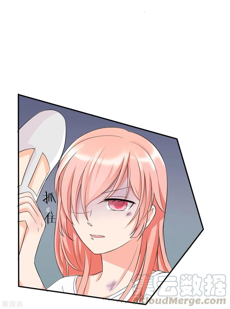 Rebirth Super Goddess Chapter 1 halaman 21