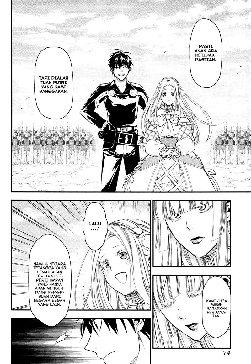 Rain Chapter 31 Gambar 14