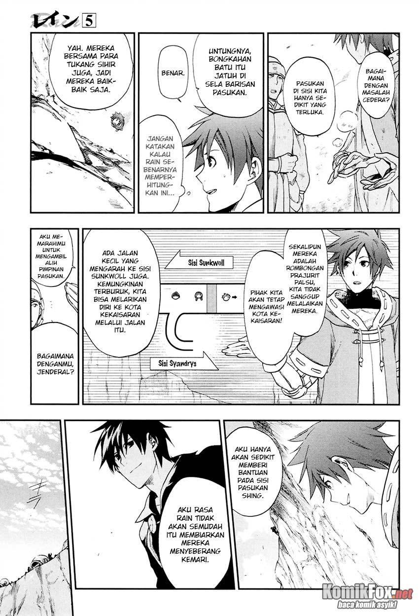 Rain Chapter 23 Gambar 14
