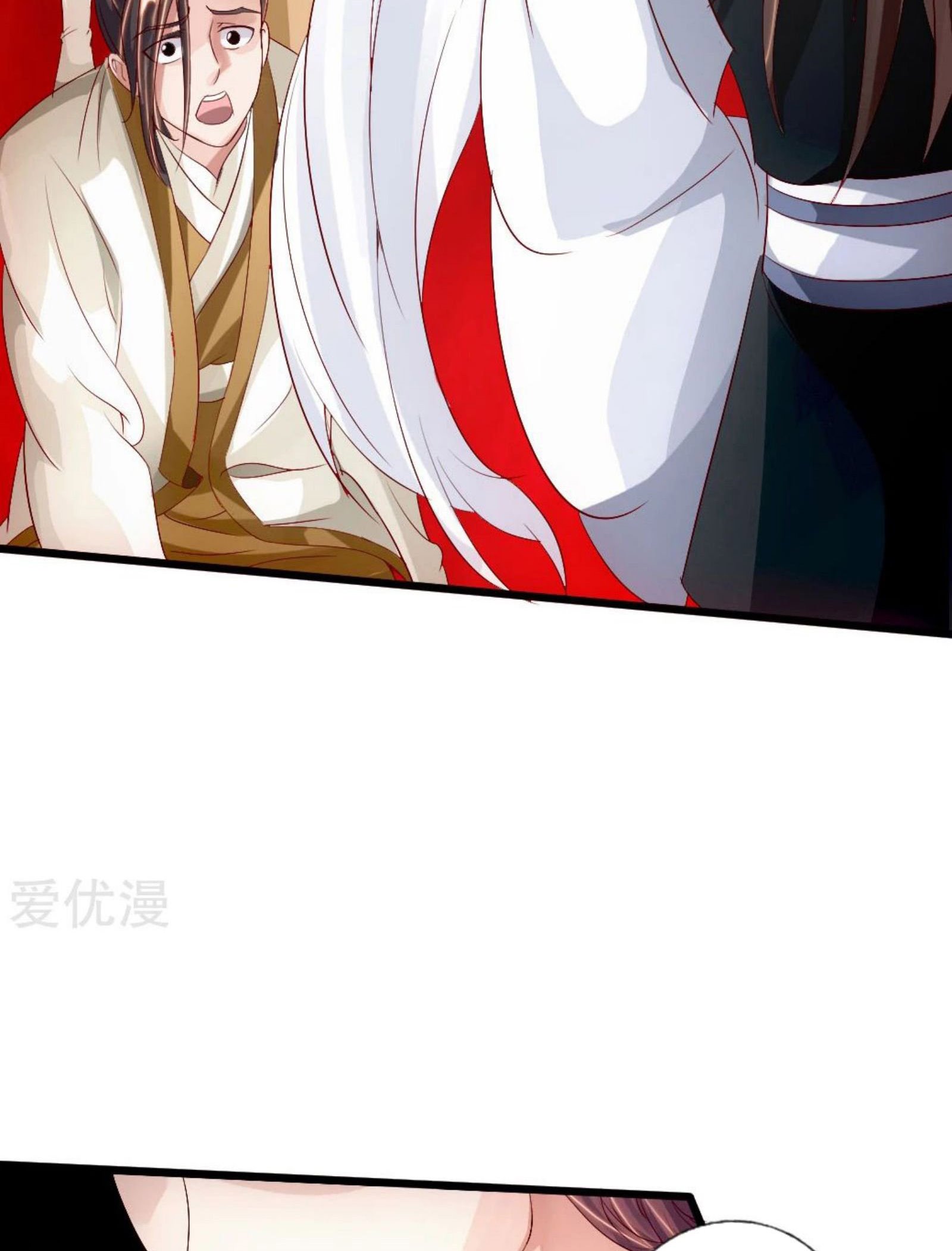 Xianwu Dizun Chapter 67 halaman 20