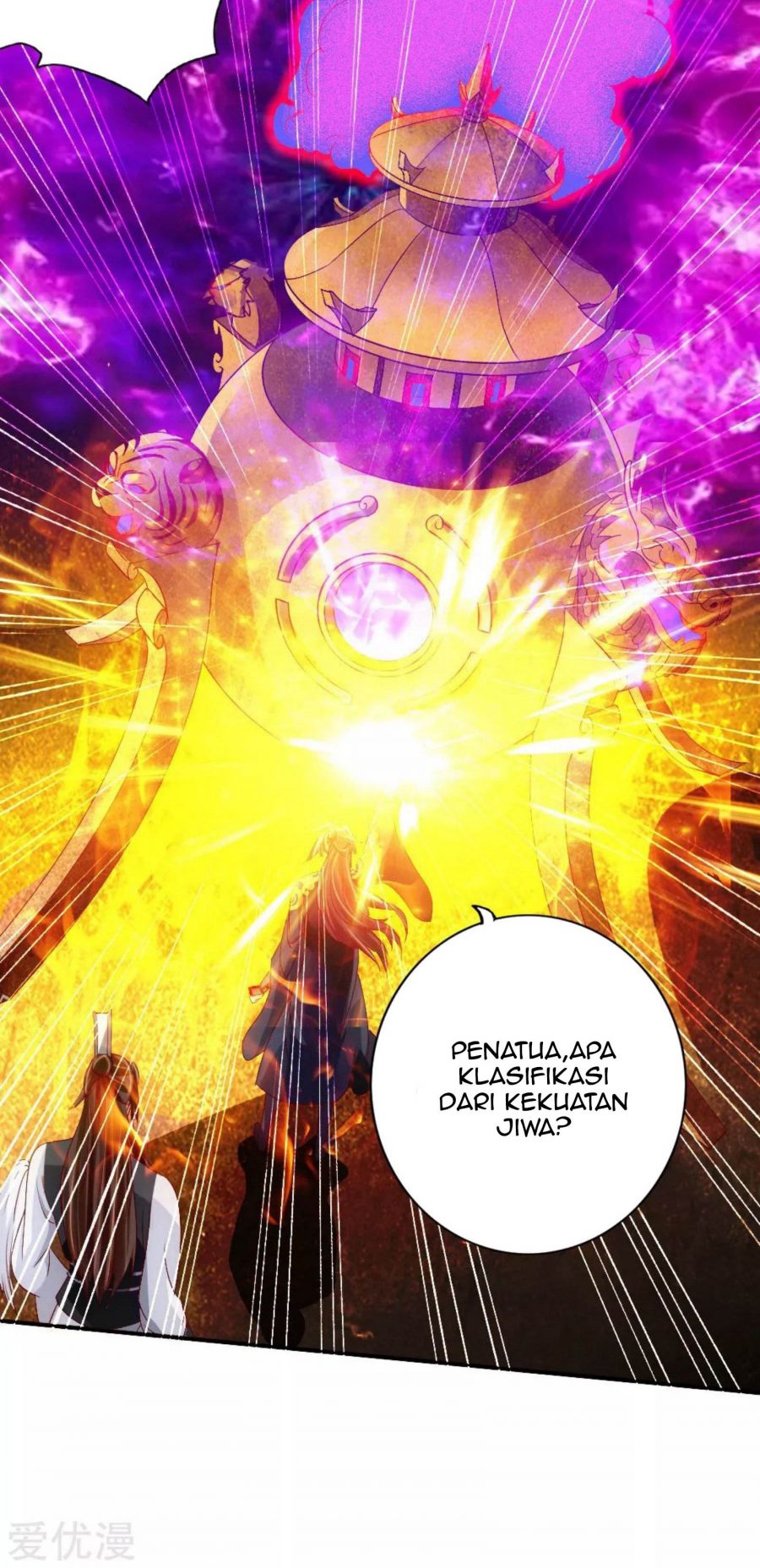 Xianwu Dizun Chapter 69.5 halaman 11