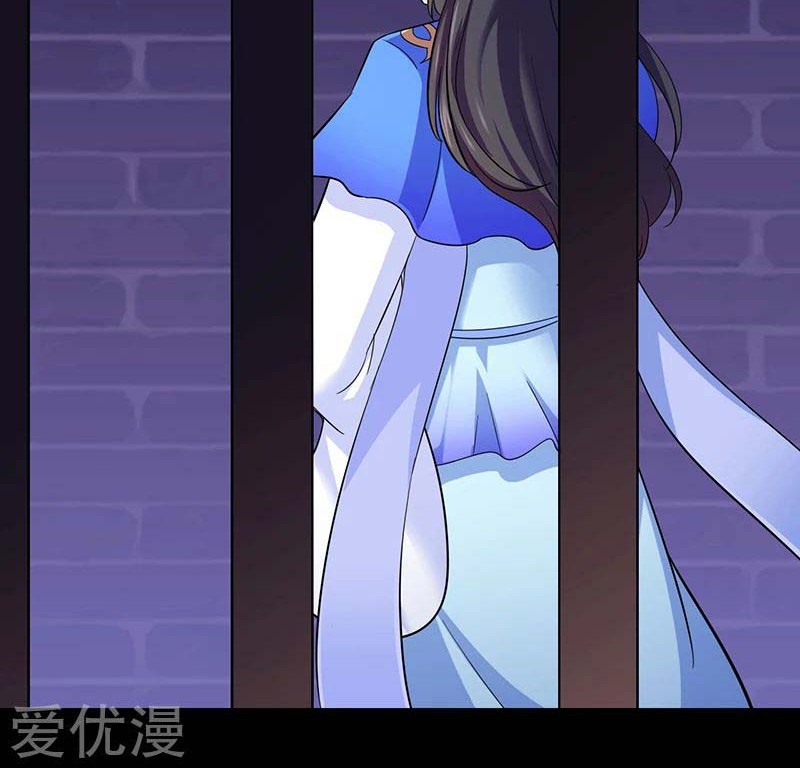 Martial Arts Reigns Chapter 86 halaman 19