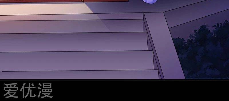 Martial Arts Reigns Chapter 88 halaman 15