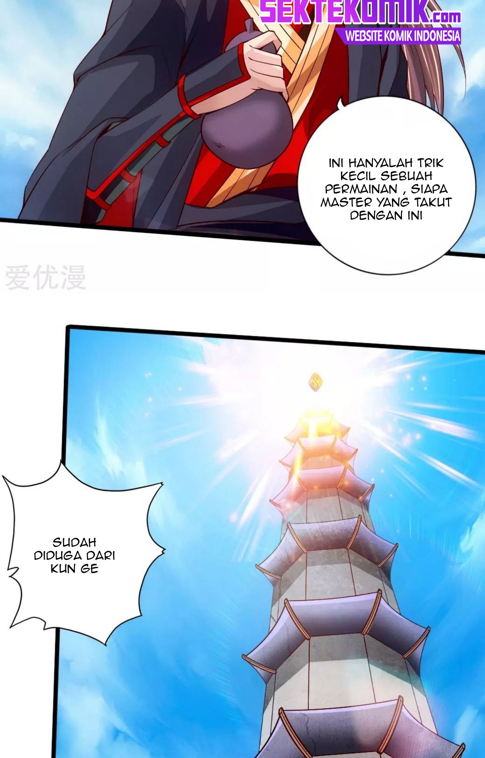 Xianwu Dizun Chapter 77 halaman 15