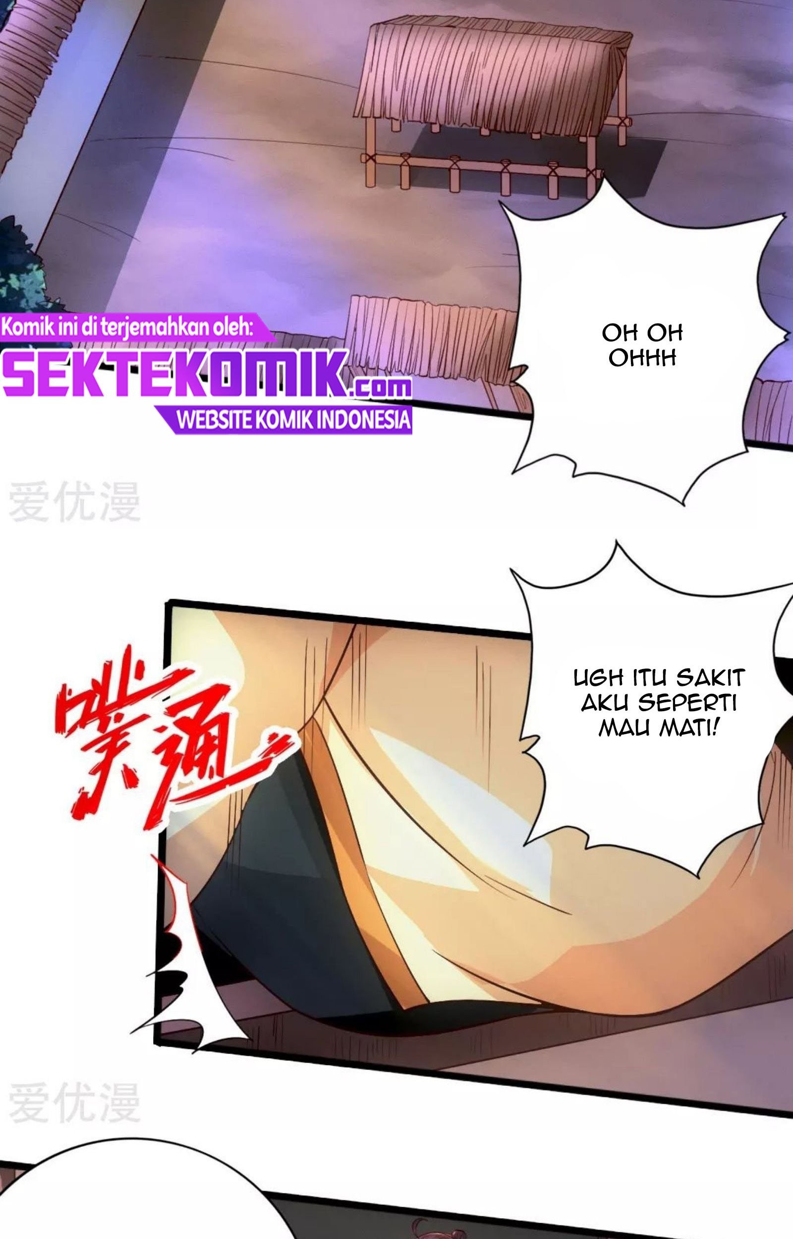 Xianwu Dizun Chapter 76.5 halaman 16