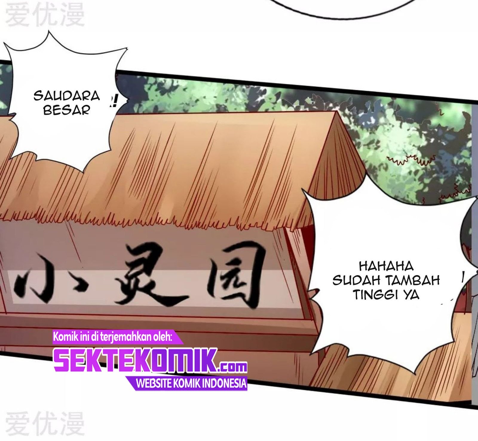 Xianwu Dizun Chapter 76 halaman 16