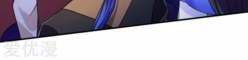 Martial Arts Reigns Chapter 98 halaman 16