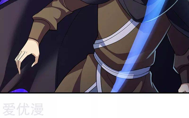 Martial Arts Reigns Chapter 97 halaman 17