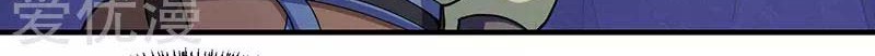 Martial Arts Reigns Chapter 100 halaman 15