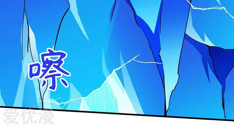 Martial Arts Reigns Chapter 107 halaman 16