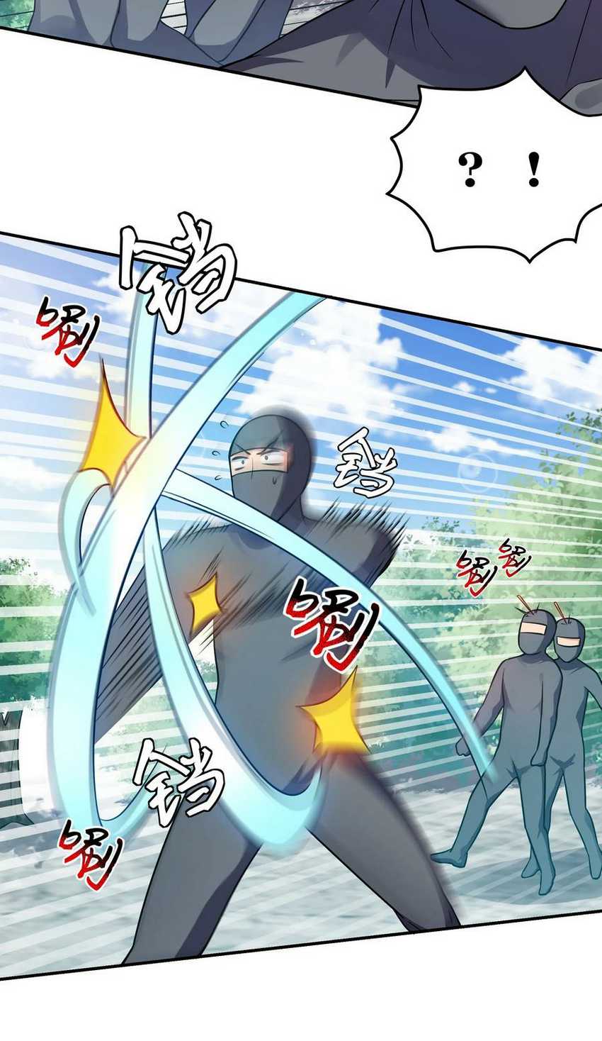 All Female Cultivators Want To Sleep With Me Chapter 17 Gambar 21