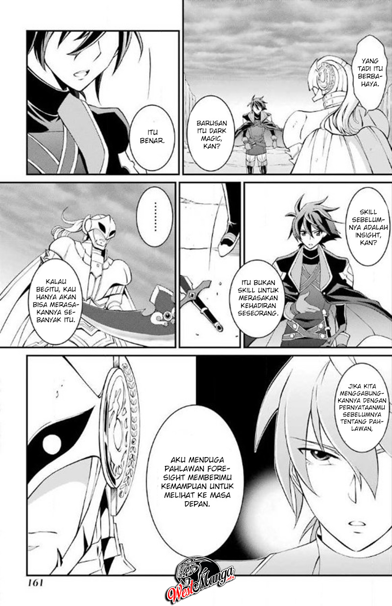 Shikkoku tsukai no saikyo yusha nakama zen’in ni uragira retanode saikyo no mamono Chapter 04 Gambar 12