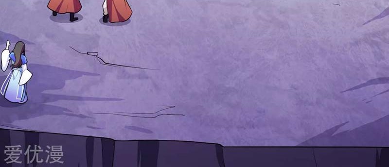 Martial Arts Reigns Chapter 125 halaman 16