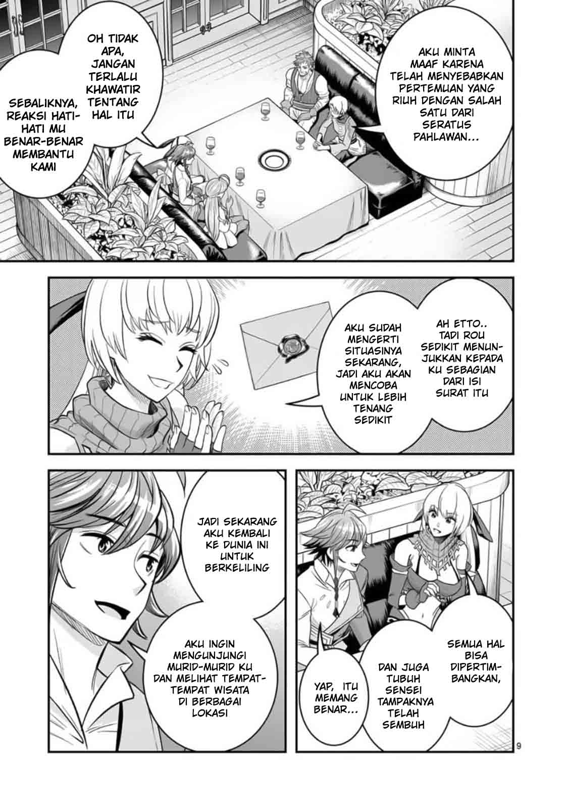 100-nin no Eiyuu o Sodateta Saikyou Yogensha wa Chapter 23 Gambar 12