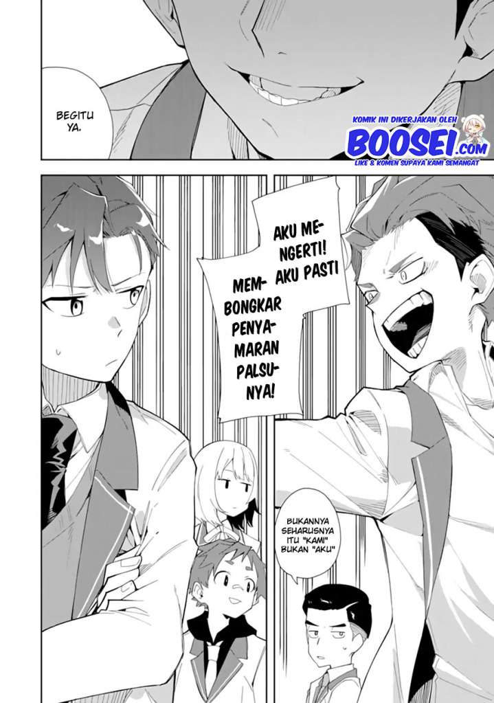 Akuyaku Reijou no Shitsuji-sama Hametsu Flag wa Ore ga Tsubusasete itadakimasu Chapter 06.2 Gambar 12