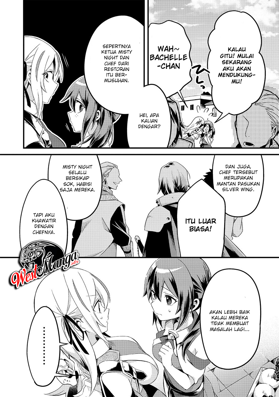 Tsuihousha Shokudou e Youkoso! (Welcome to Cheap Restaurant of Outcasts!) Chapter 7 Gambar 22