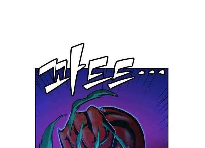 OOPARTS Chapter 33 halaman 24