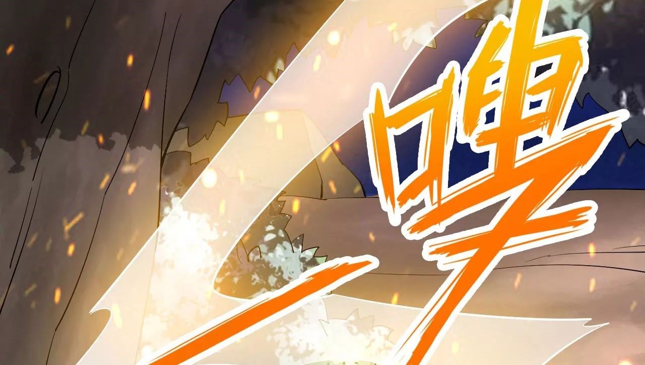 Xianwu Dizun Chapter 124 halaman 14