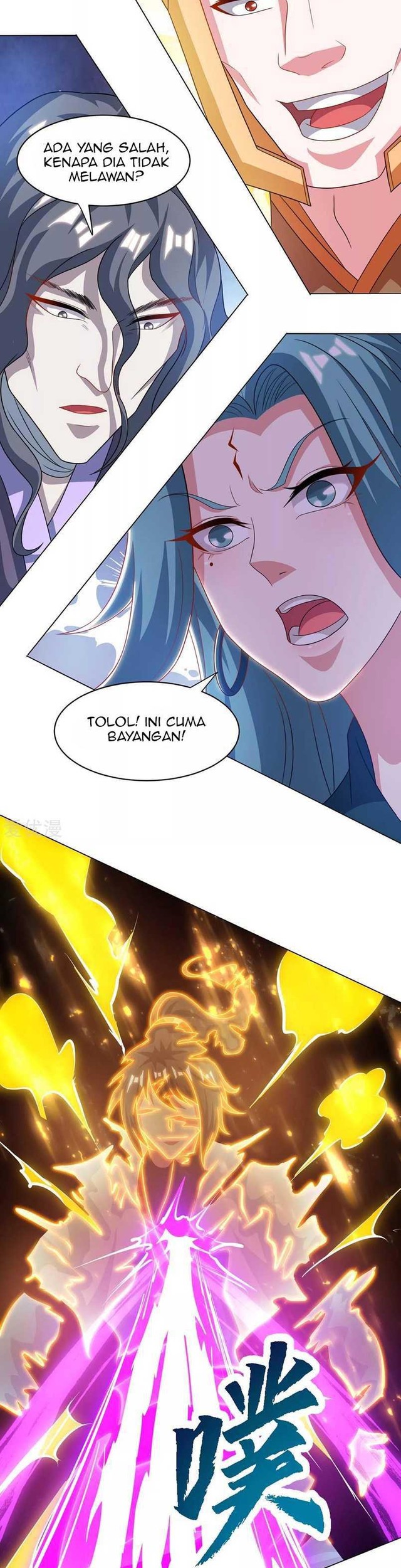 Dushi Xiaoyao Chapter 231 Gambar 11