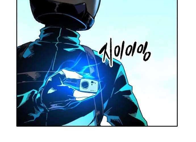 OOPARTS Chapter 38 halaman 26