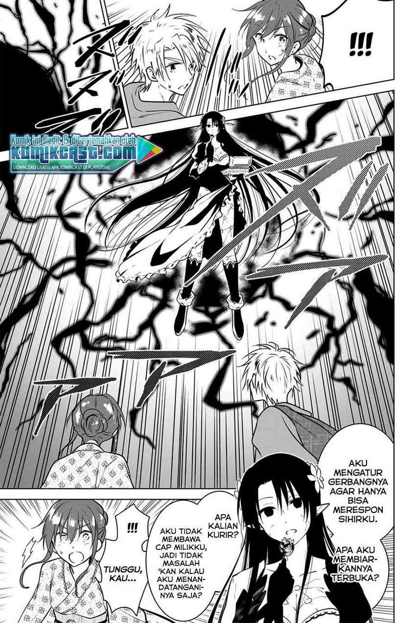 Necromance Chapter 37 halaman 12