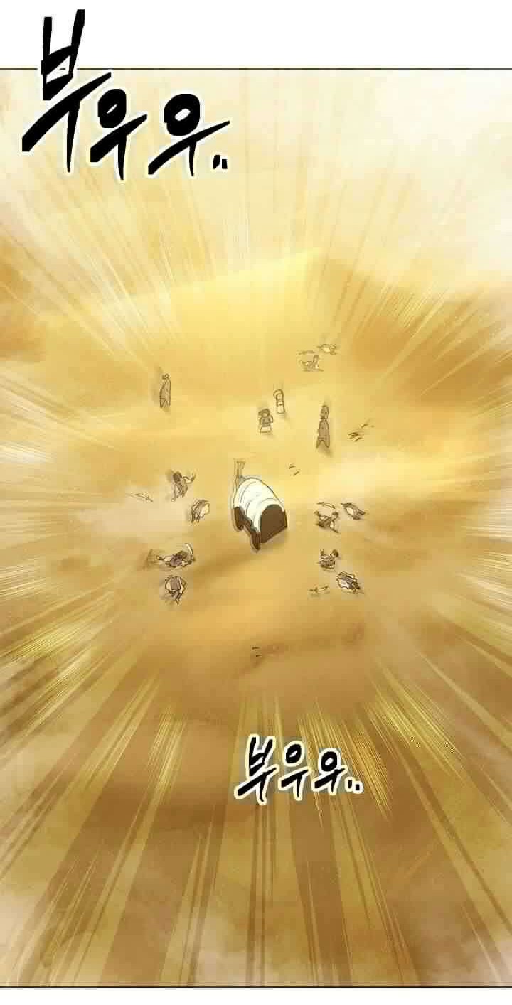 Skeleton Soldier Couldn’t Protect the Dungeon Chapter 109 halaman 34