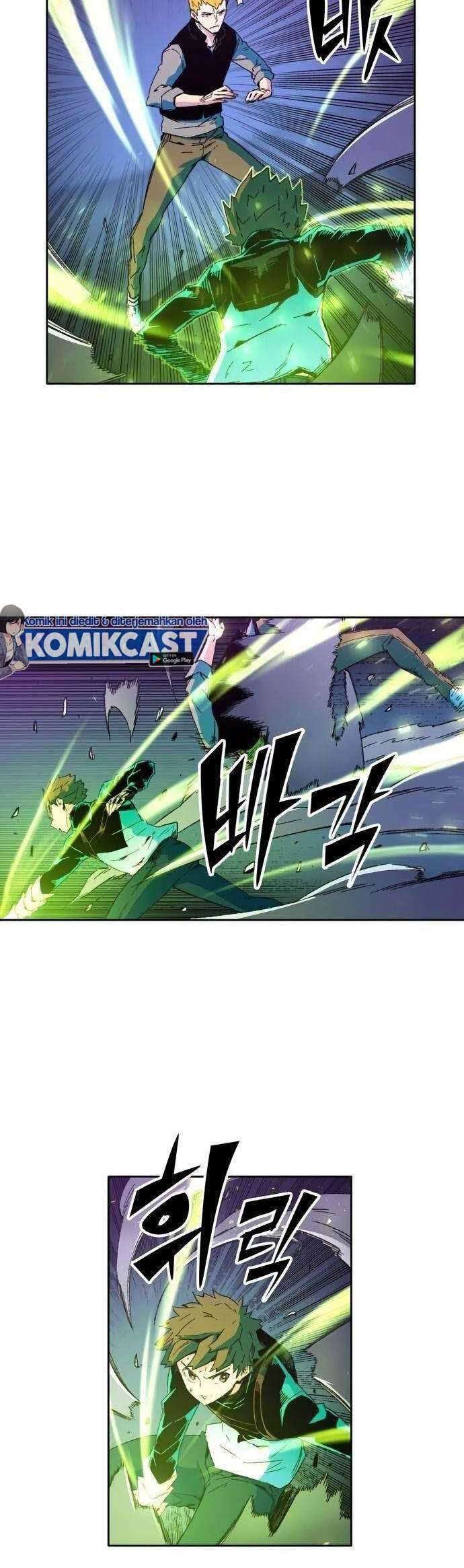 OOPARTS Chapter 42 halaman 32