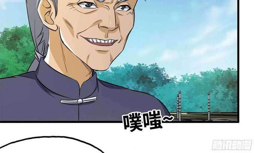I Moved The BRICS In The Last Days Chapter 48 Gambar 43