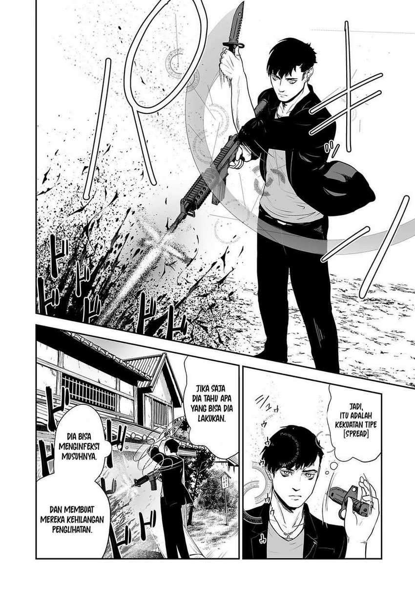Tsui no Taimashi ―Ender Geister Chapter 26 Gambar 11