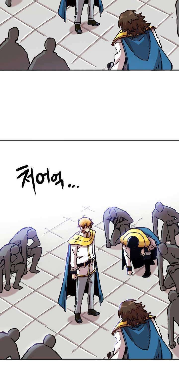 Slave B Chapter 75 halaman 29