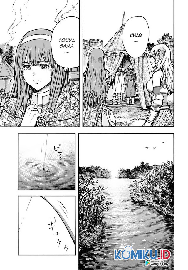 Shoukan Sareta Kenja wa Isekai o Iku ~ Saikyouna no wa Fuyou Zaiko no Aitemudeshita ~ Chapter 24 Gambar 22