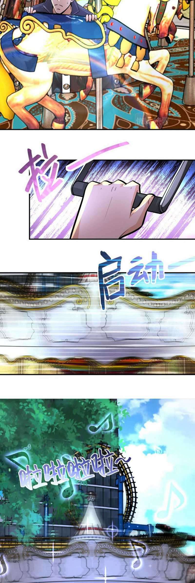 Super System Chapter 197 halaman 13