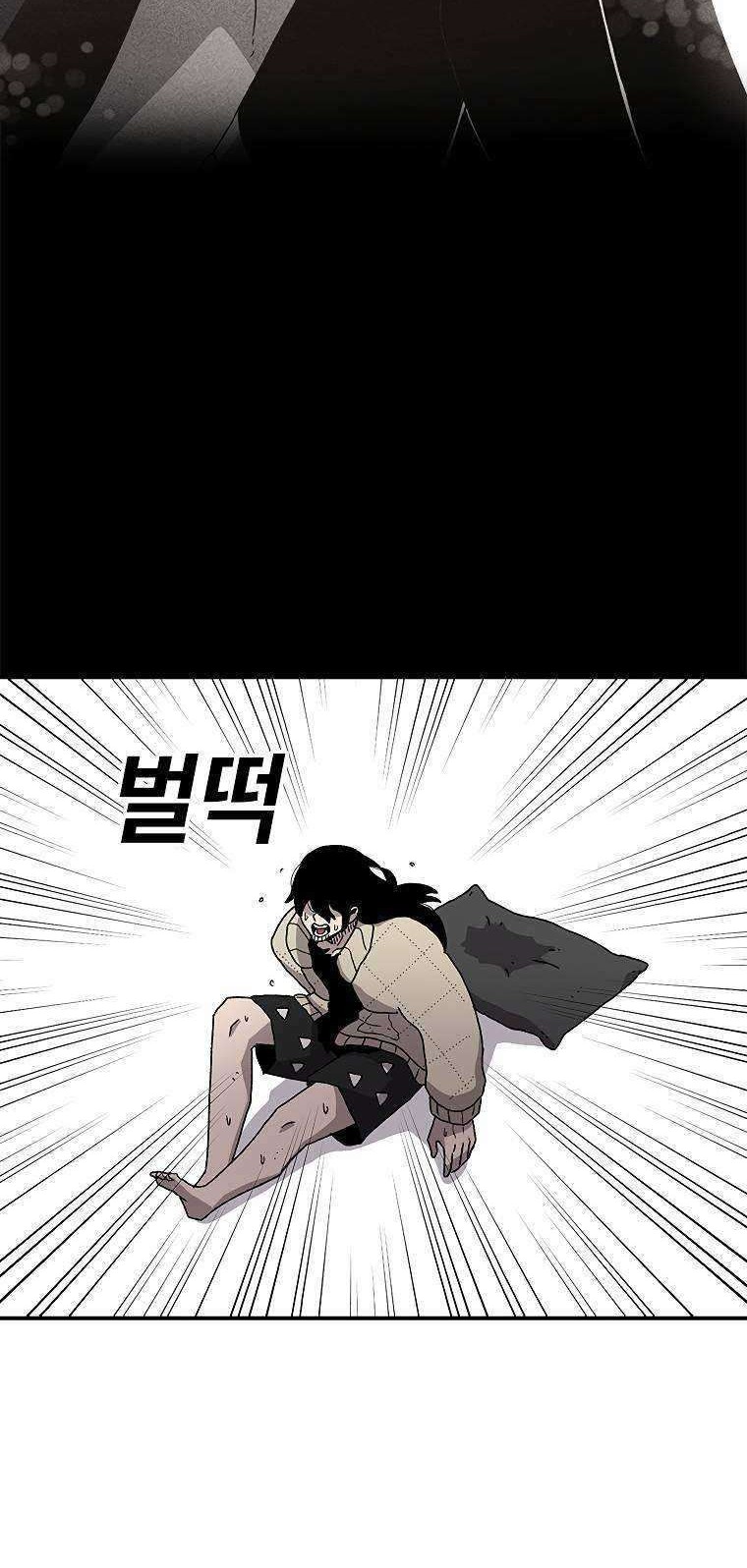 The House Without Time Chapter 22 halaman 50