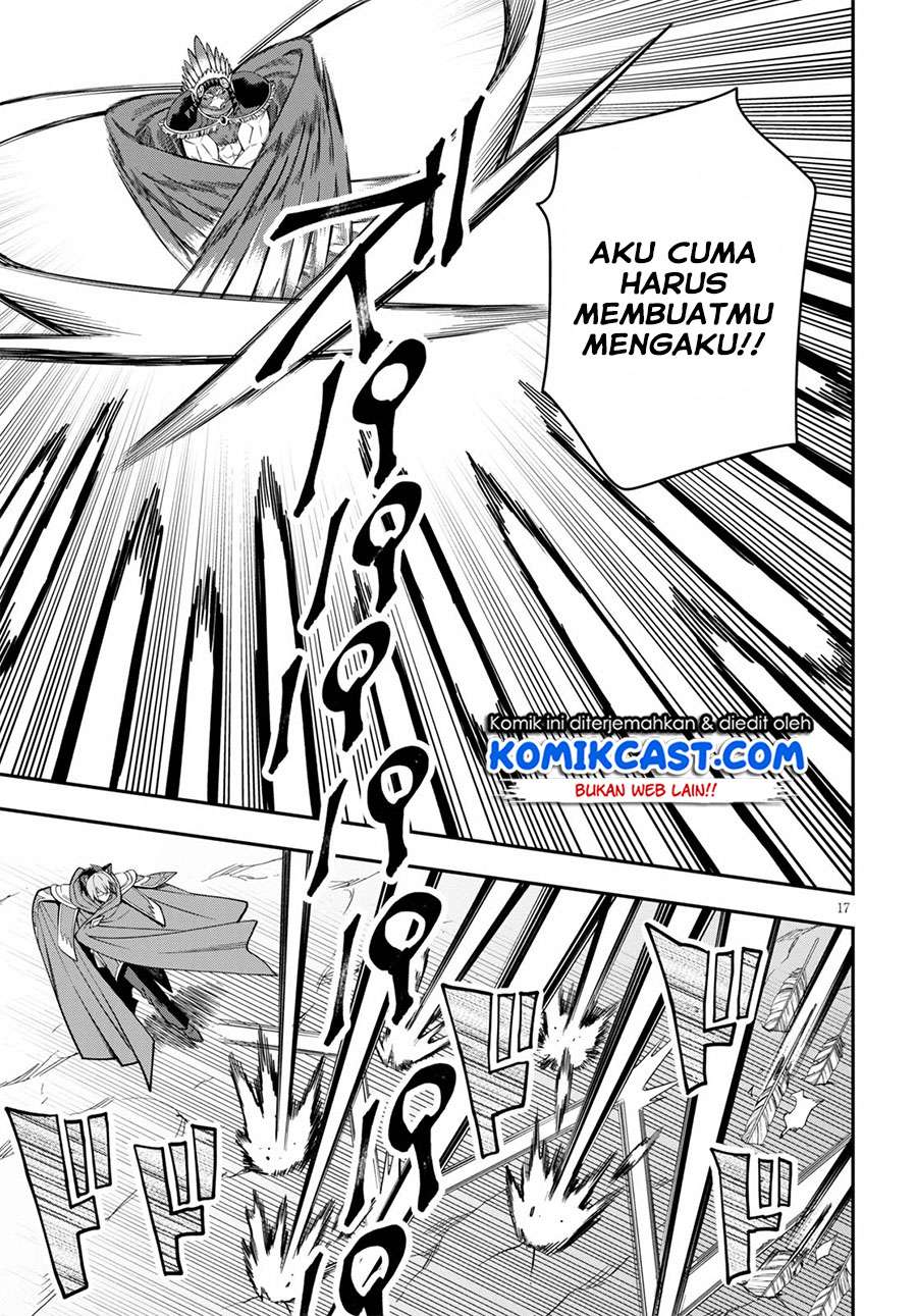 Halaman 17