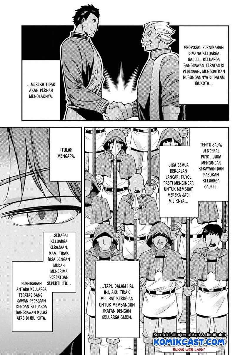 Risou no Himo Seikatsu Chapter 33.1 - Halaman 11