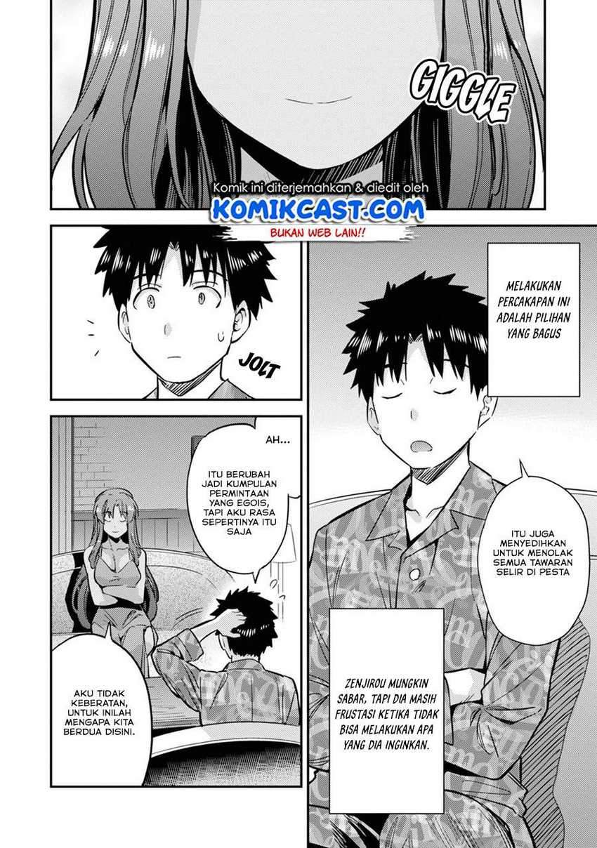 Risou no Himo Seikatsu Chapter 33.2 - Halaman 12