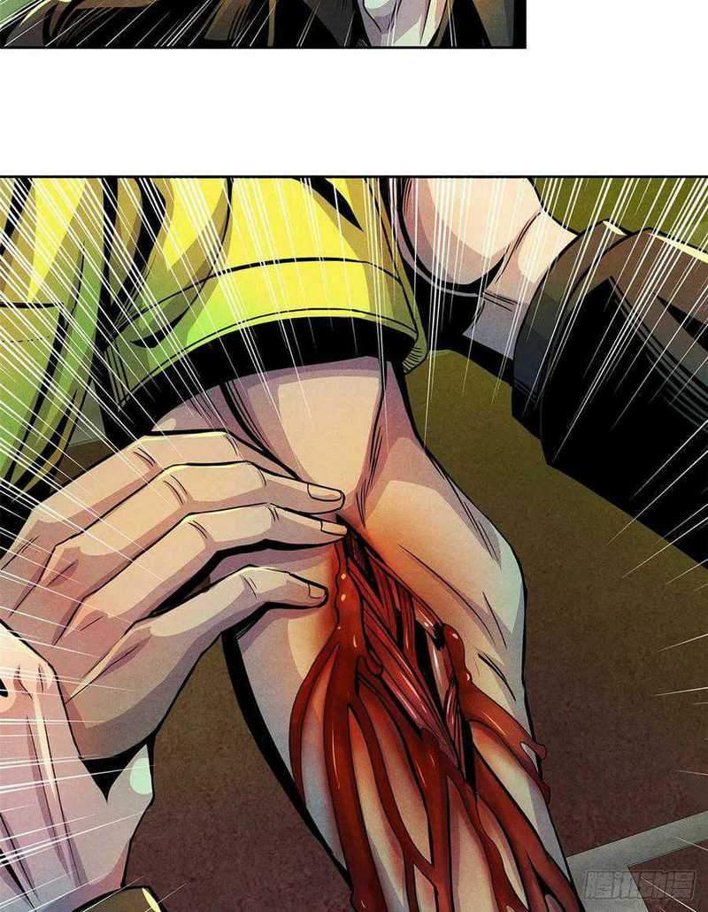 Doctor Li Ming Chapter 03 Gambar 22