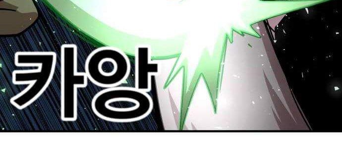Metro Hunter Chapter 10 halaman 55