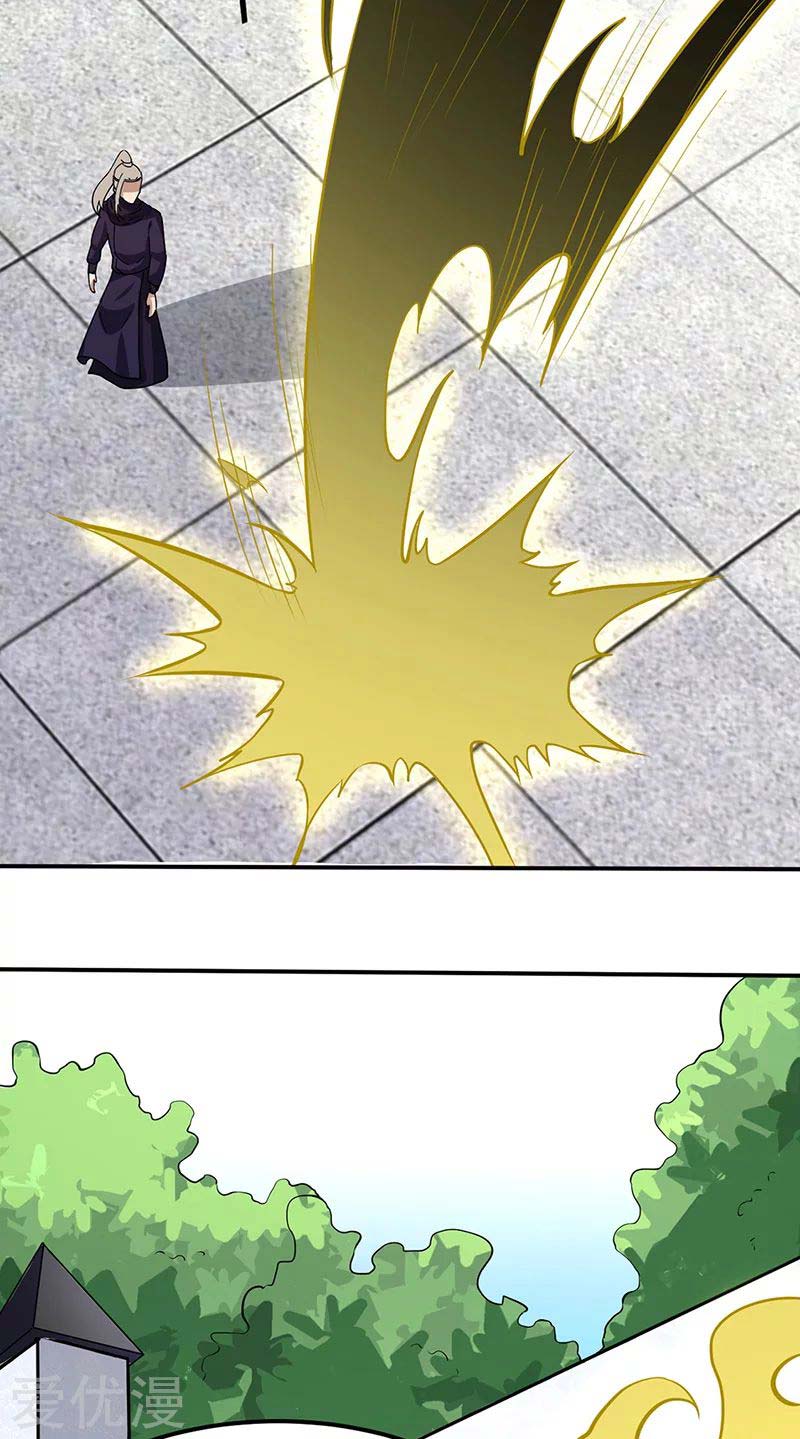 Martial Arts Reigns Chapter 149 halaman 16